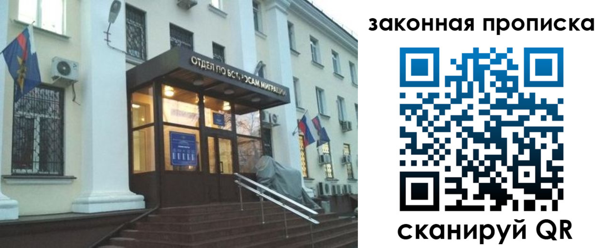 форма 3 в Лабытнанги