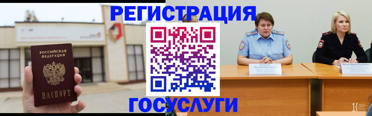 пропишу в квартире в Лабытнанги