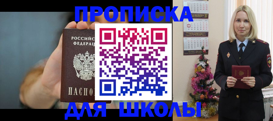 регистрация для дет. сада в Лабытнанги