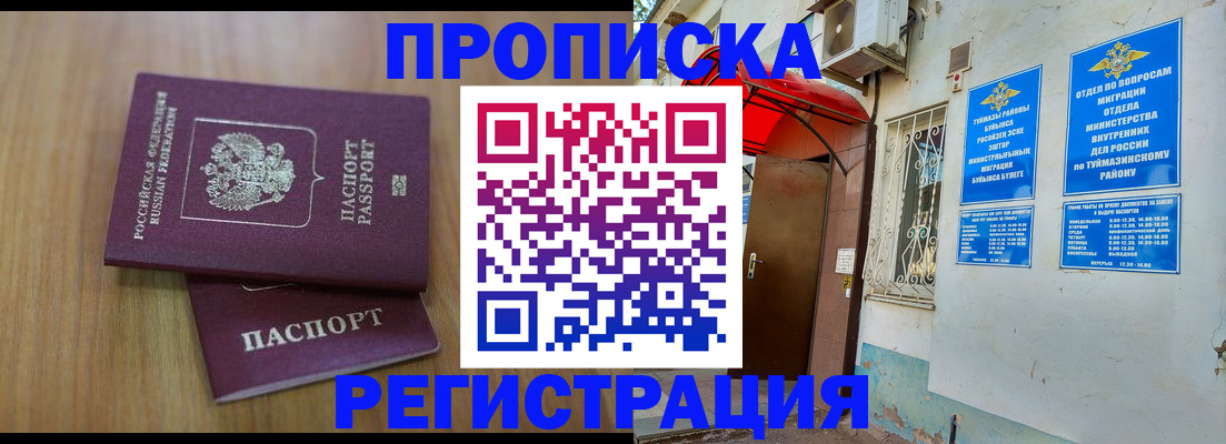 форма 3 в Лабытнанги